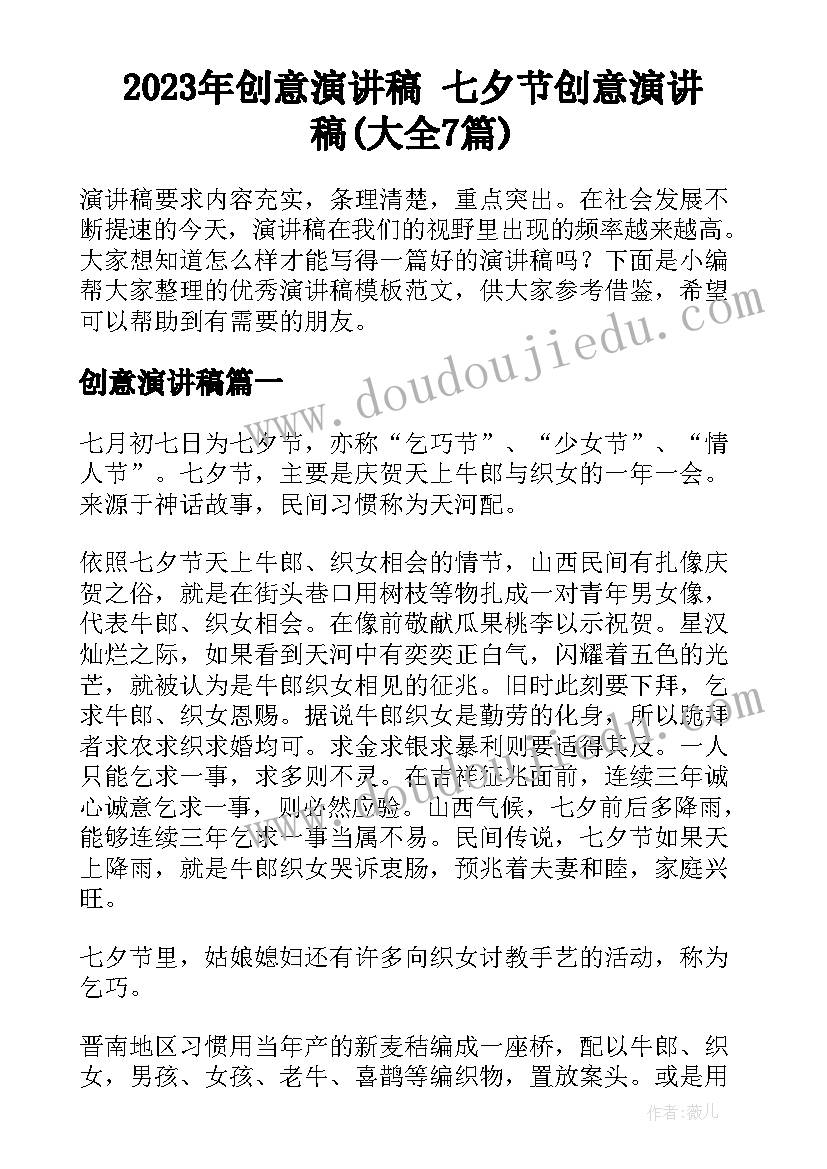 最新合同编号字第号写(汇总6篇)