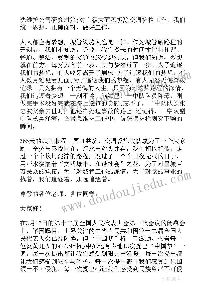 最新合同编号字第号写(汇总6篇)