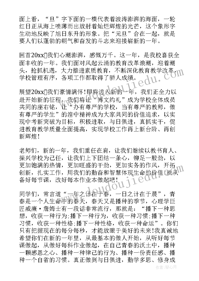 最新我的梦想演讲稿外交官(优秀9篇)