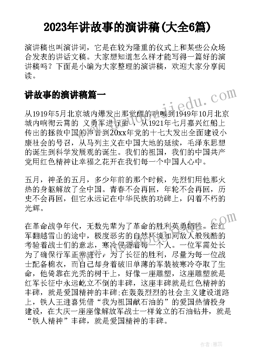 最新个人租房合同简单版咋写 个人简单租房合同(精选5篇)