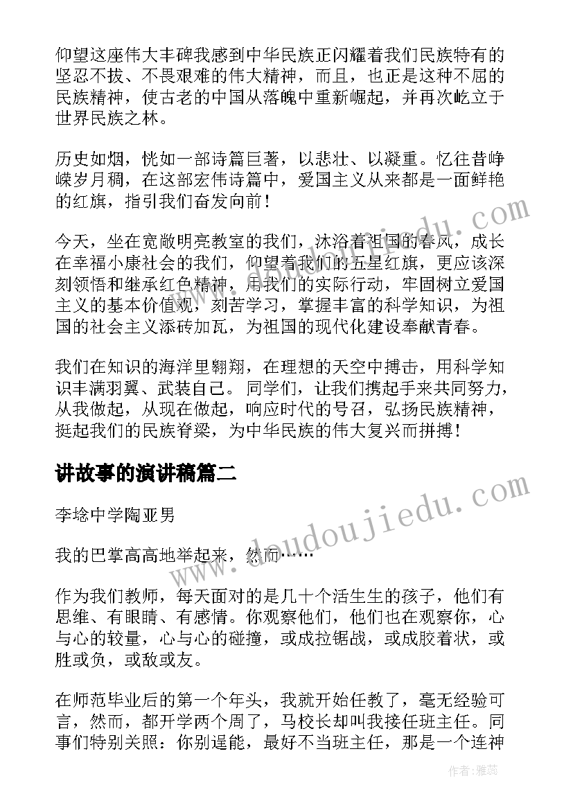 最新个人租房合同简单版咋写 个人简单租房合同(精选5篇)