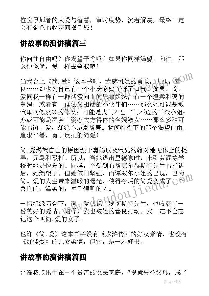 最新个人租房合同简单版咋写 个人简单租房合同(精选5篇)