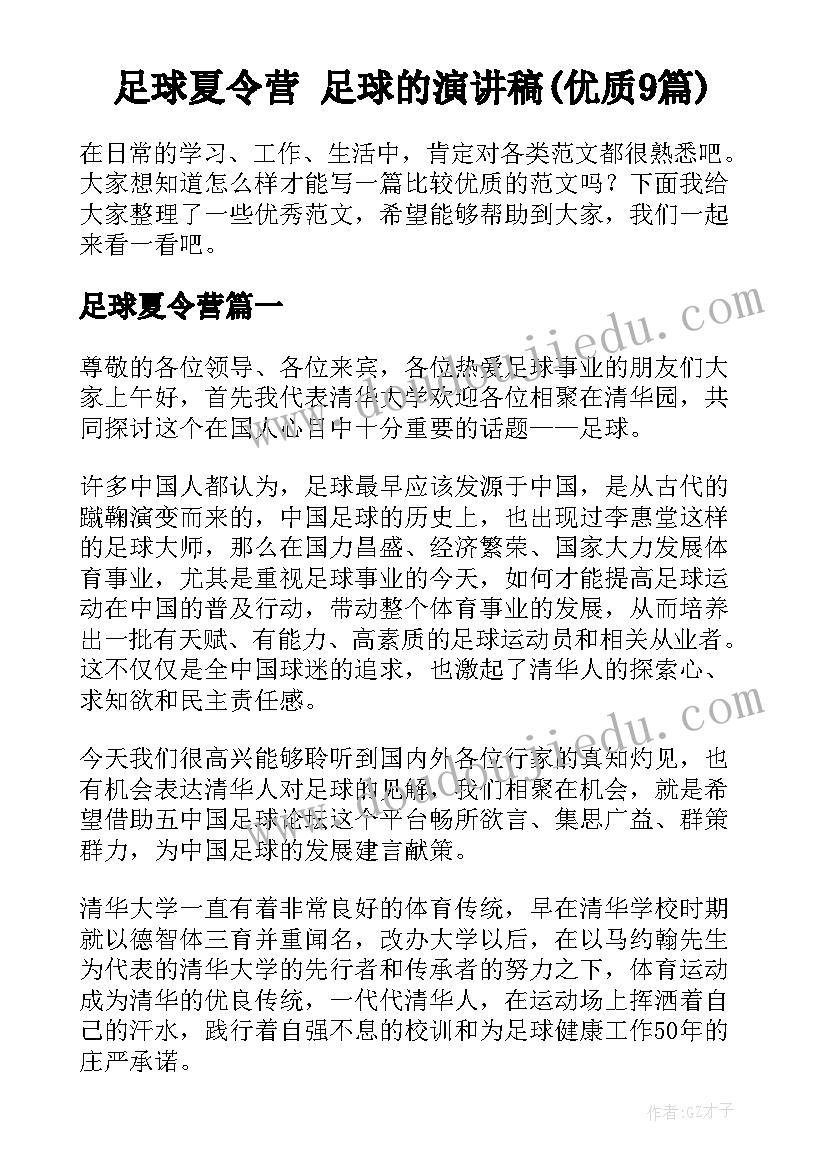 活动场地租赁合同标准(实用8篇)