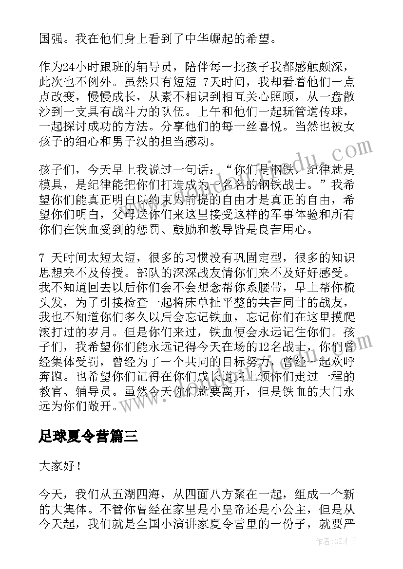 活动场地租赁合同标准(实用8篇)