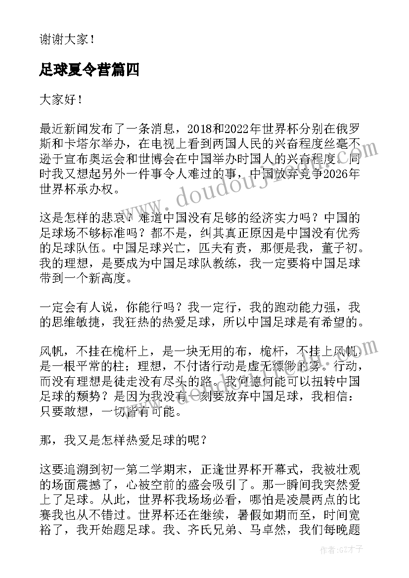 活动场地租赁合同标准(实用8篇)