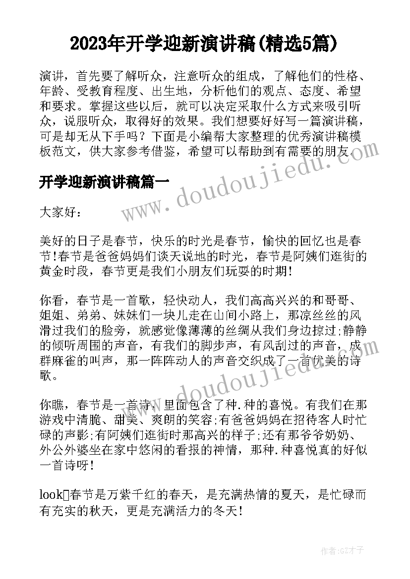 三八妇女节节的活动方案 三八妇女节活动方案(模板6篇)