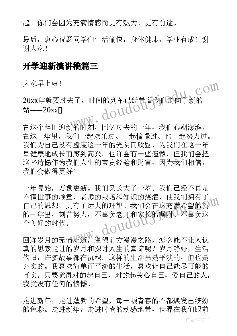 三八妇女节节的活动方案 三八妇女节活动方案(模板6篇)