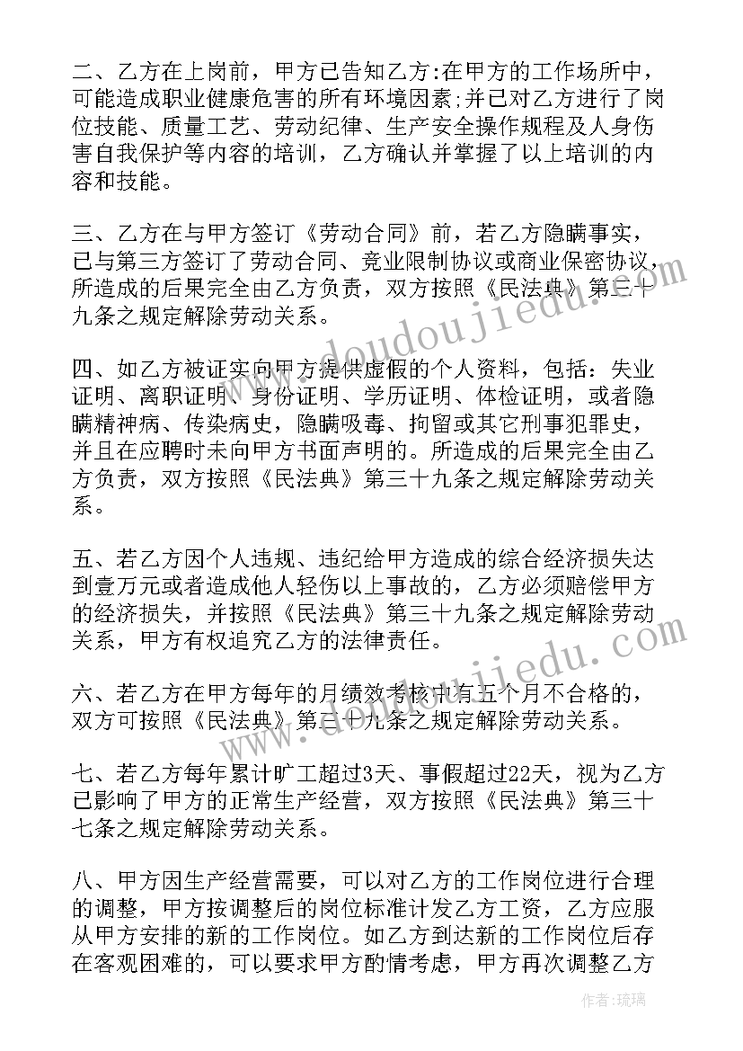 2023年组织员工作职责 组织员工作总结(精选6篇)