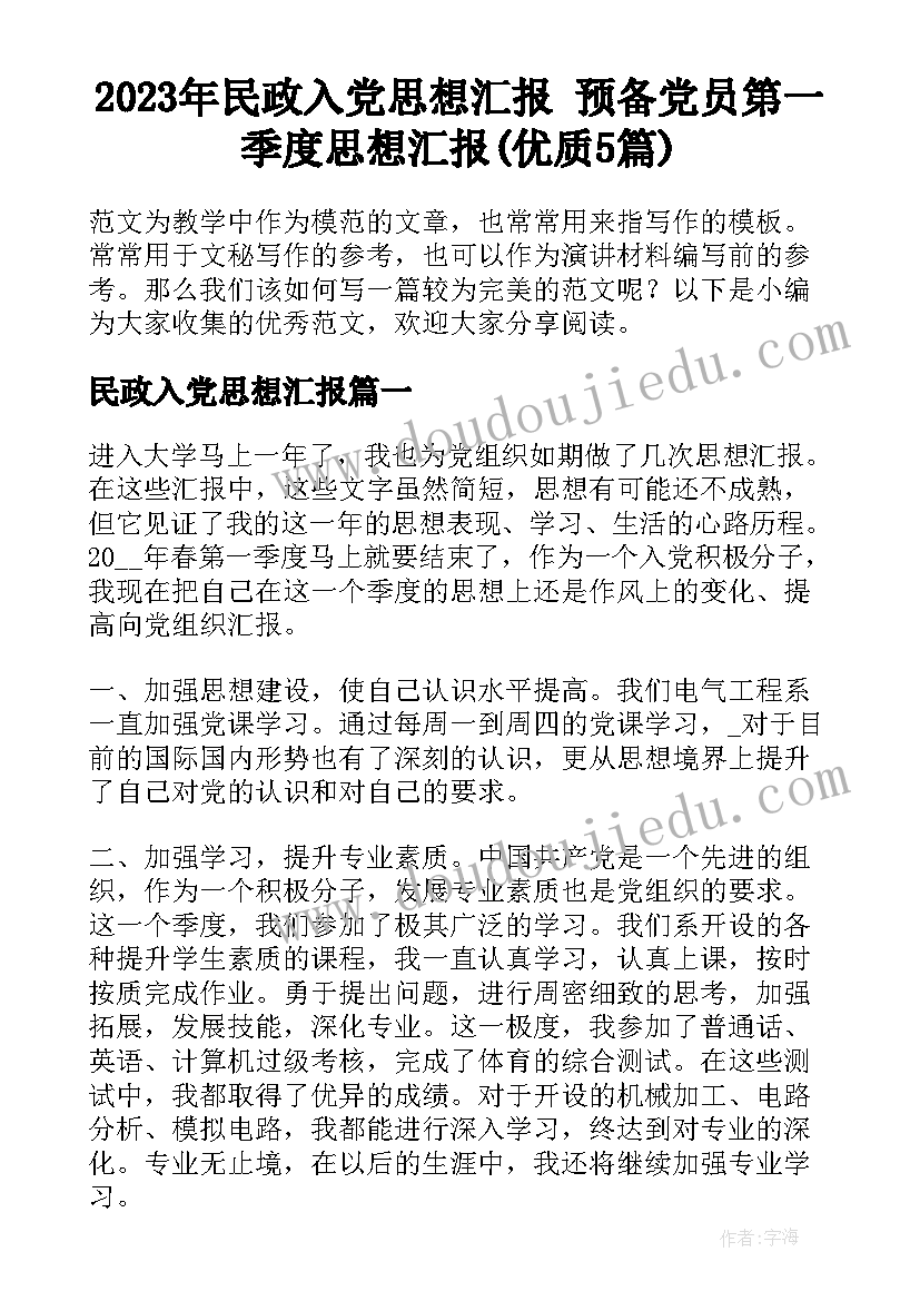 2023年高一物理下学期教学计划(通用10篇)