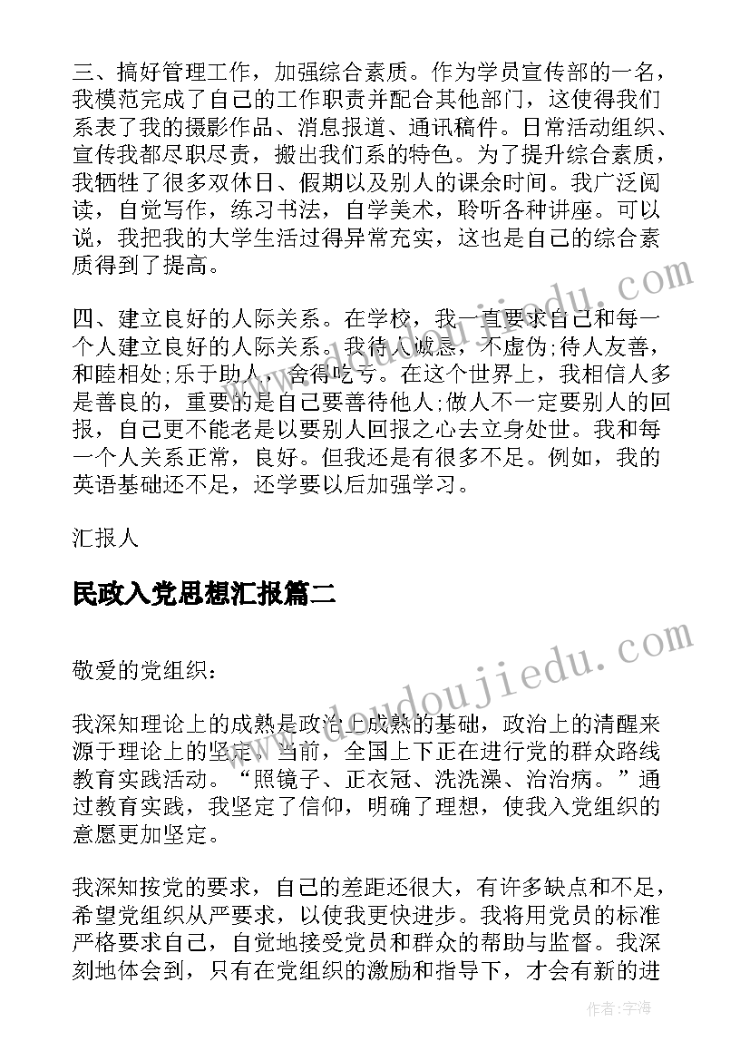 2023年高一物理下学期教学计划(通用10篇)