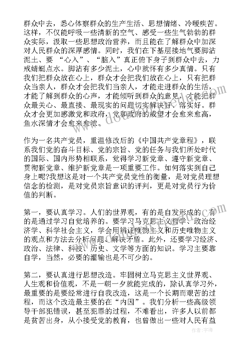 2023年高一物理下学期教学计划(通用10篇)