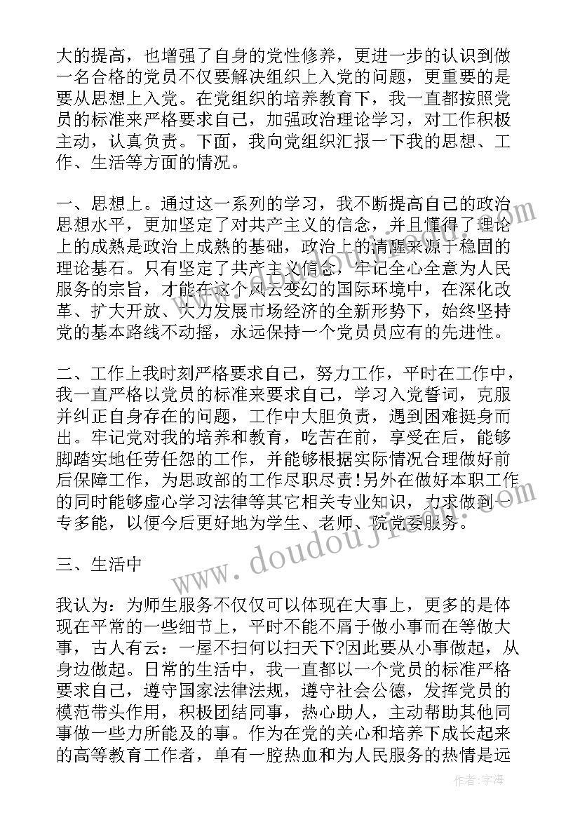 2023年高一物理下学期教学计划(通用10篇)