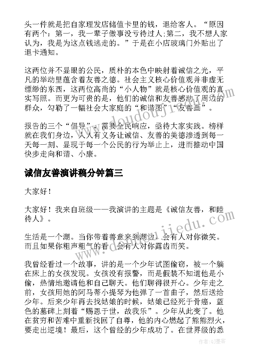 2023年二年级素质报告书教师评语 小学生素质报告单教师评语(优秀5篇)