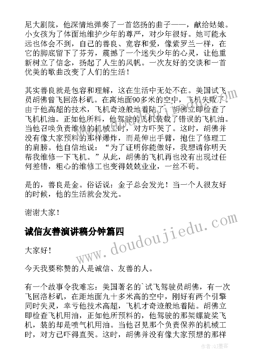 2023年二年级素质报告书教师评语 小学生素质报告单教师评语(优秀5篇)