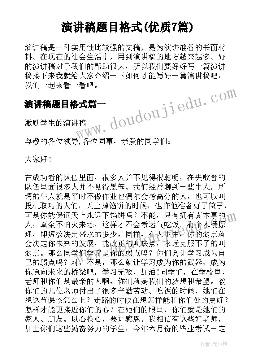 2023年买房付款违约利率怎样处理 房屋违约赔偿合同(汇总5篇)