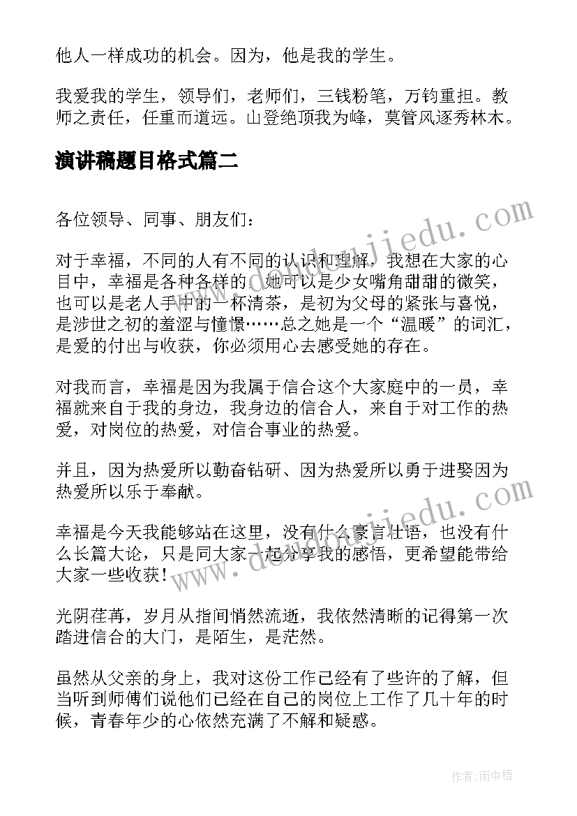 2023年买房付款违约利率怎样处理 房屋违约赔偿合同(汇总5篇)