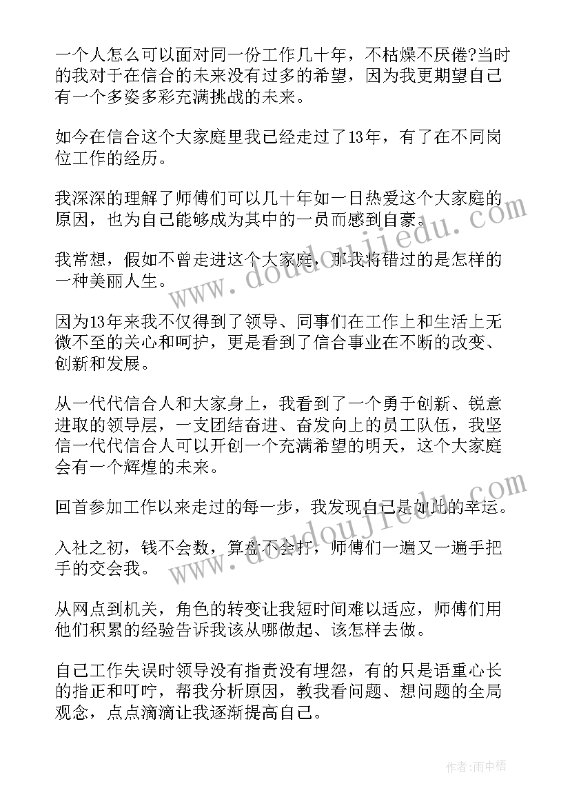 2023年买房付款违约利率怎样处理 房屋违约赔偿合同(汇总5篇)