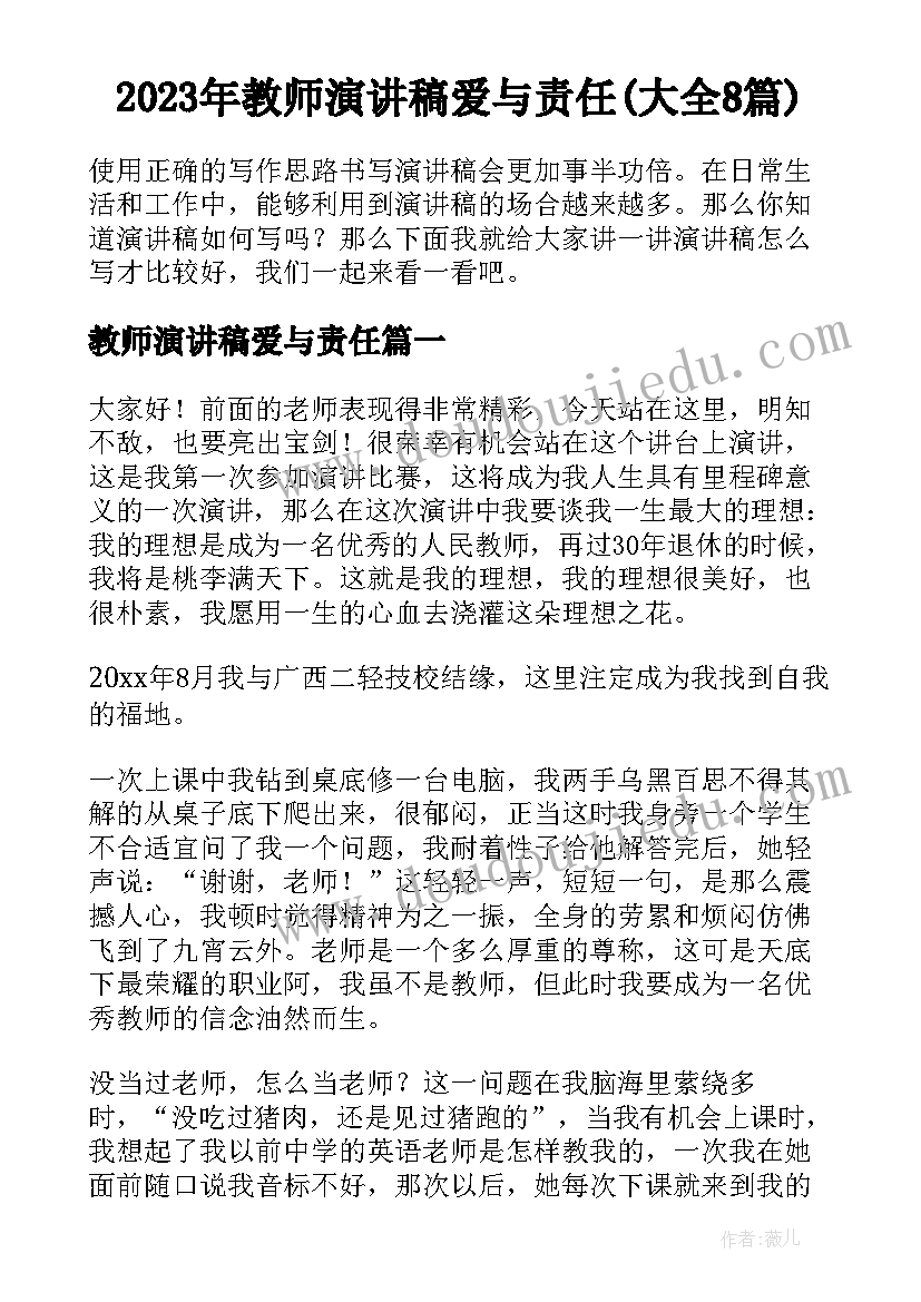 物业前期服务合同与谁签生效(模板7篇)