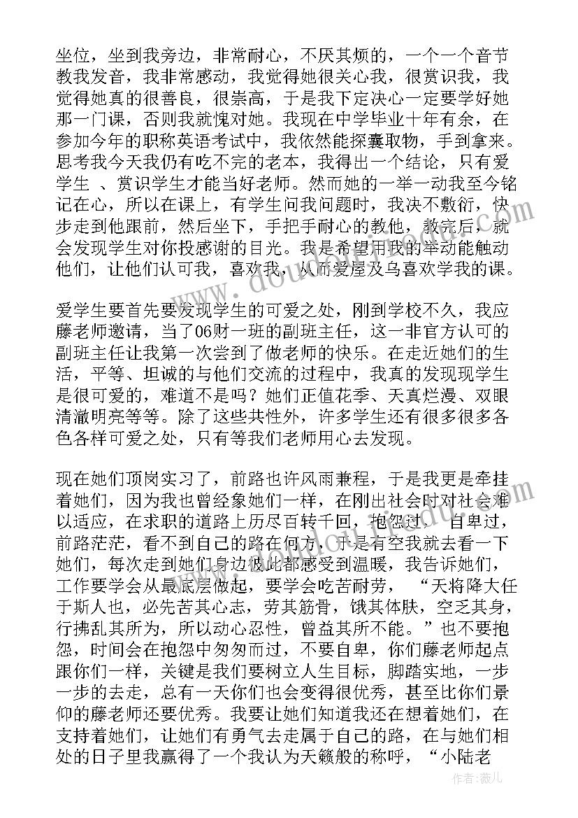 物业前期服务合同与谁签生效(模板7篇)