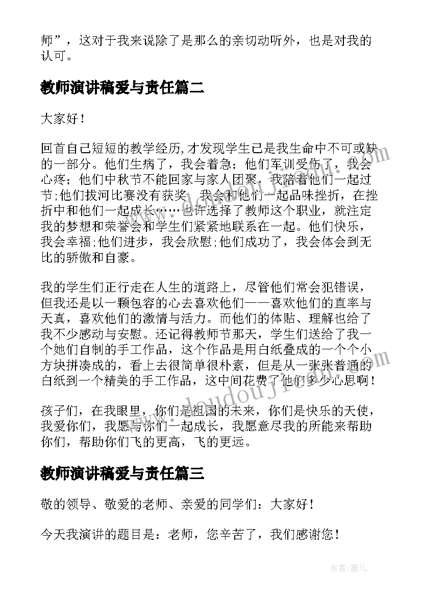 物业前期服务合同与谁签生效(模板7篇)