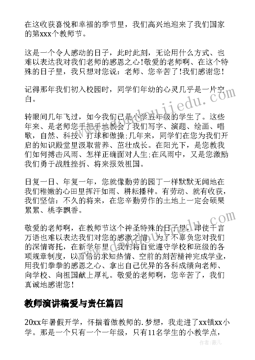 物业前期服务合同与谁签生效(模板7篇)