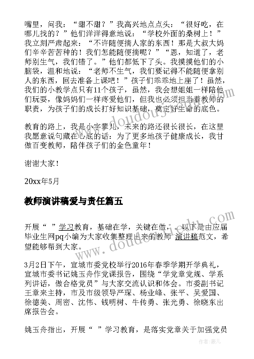 物业前期服务合同与谁签生效(模板7篇)