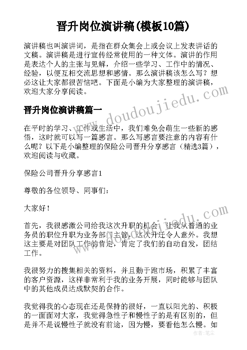 2023年小班美术教案网鱼(大全7篇)