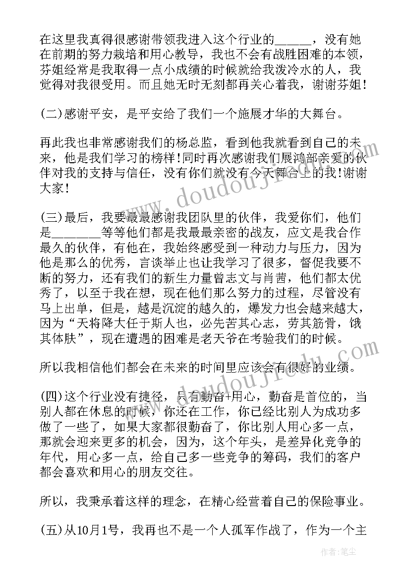 2023年小班美术教案网鱼(大全7篇)