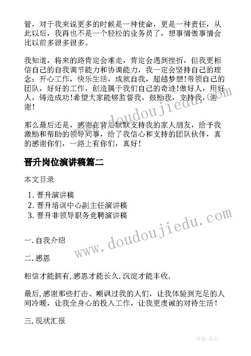 2023年小班美术教案网鱼(大全7篇)