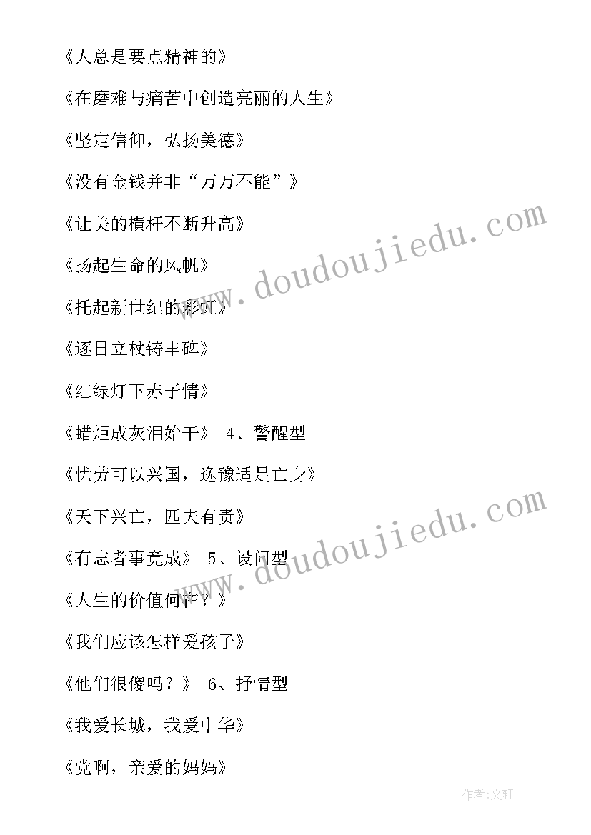 2023年续租租赁合同保证金已交 房屋租赁合同续租(通用6篇)