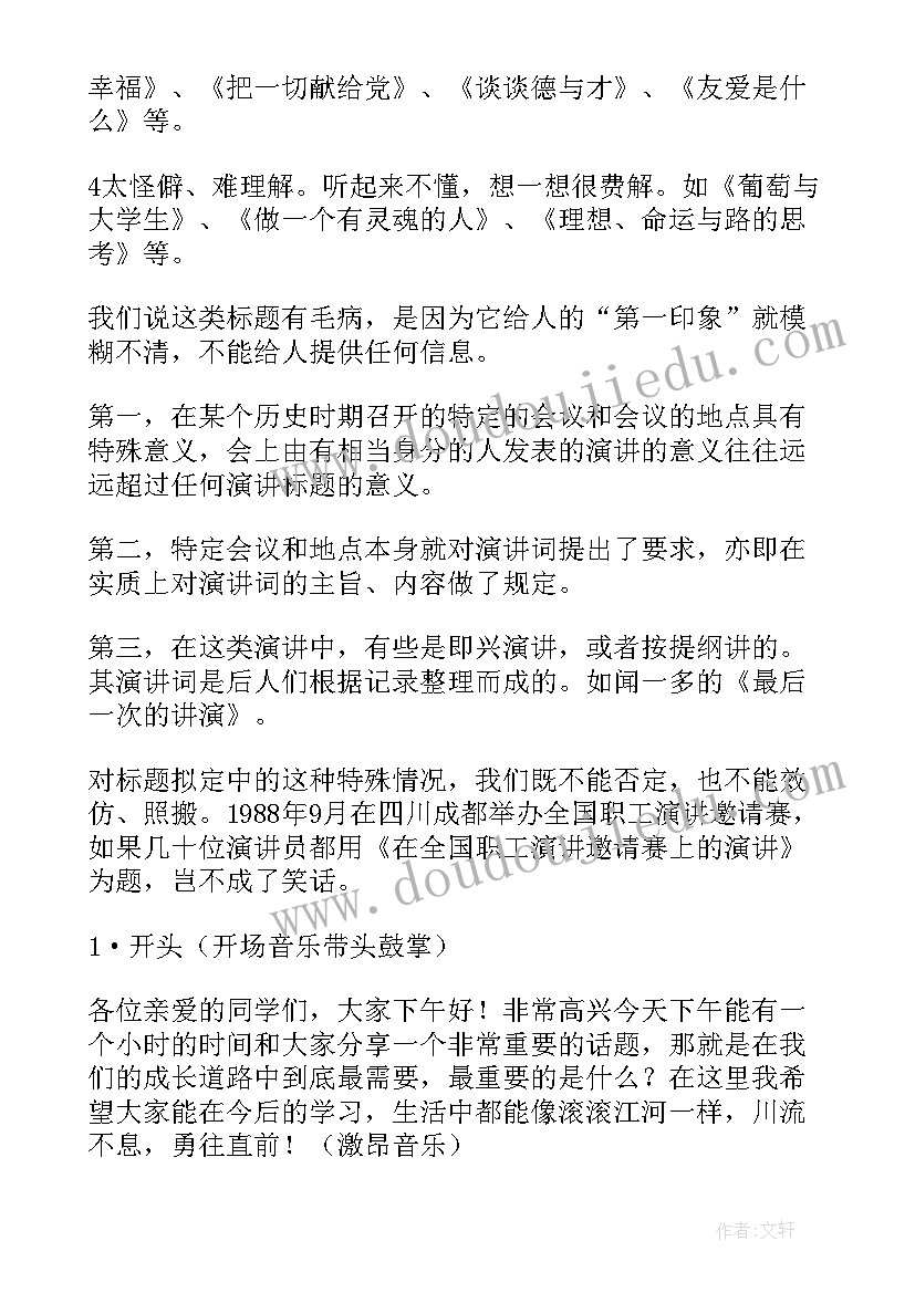 2023年续租租赁合同保证金已交 房屋租赁合同续租(通用6篇)