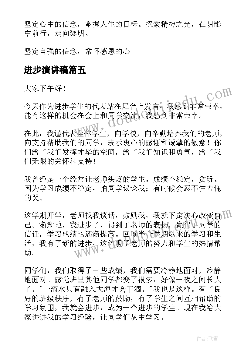 大学生贫困生申请书个人申请(精选7篇)