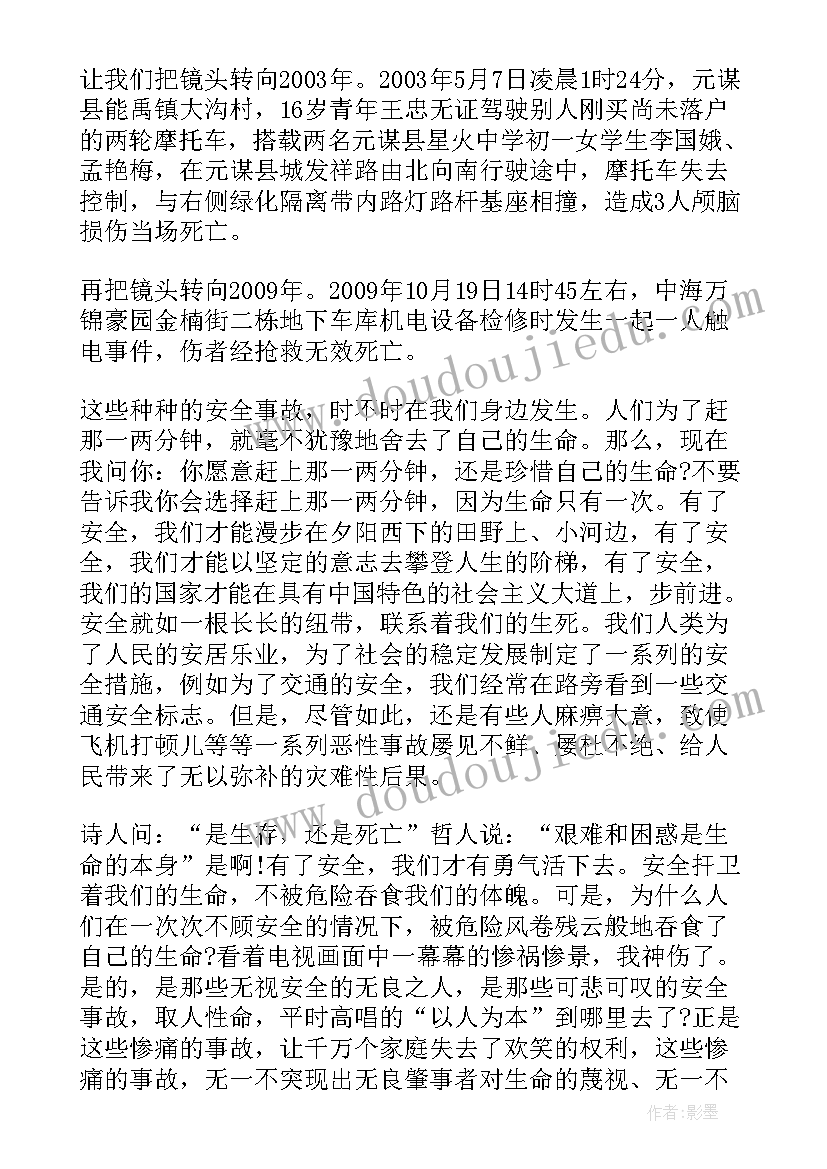 最新牧场安全生产应急预案(优秀10篇)