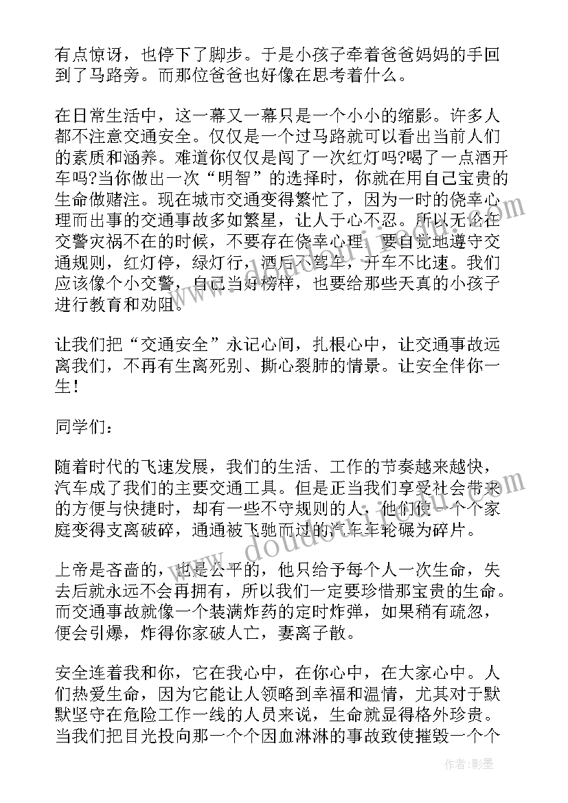 最新牧场安全生产应急预案(优秀10篇)