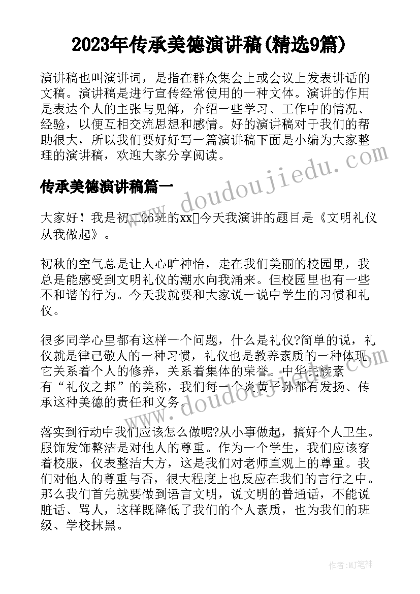 最新劳动和劳务合同缴税(汇总5篇)