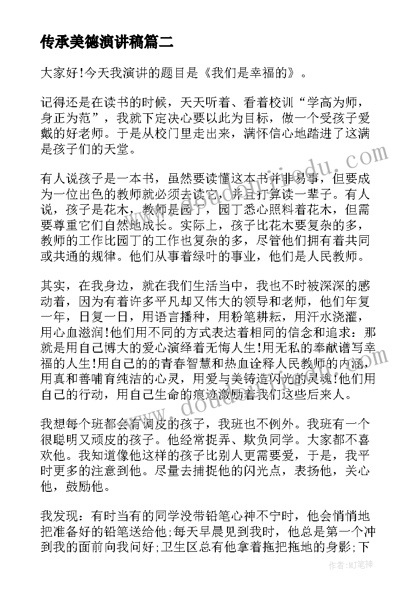 最新劳动和劳务合同缴税(汇总5篇)