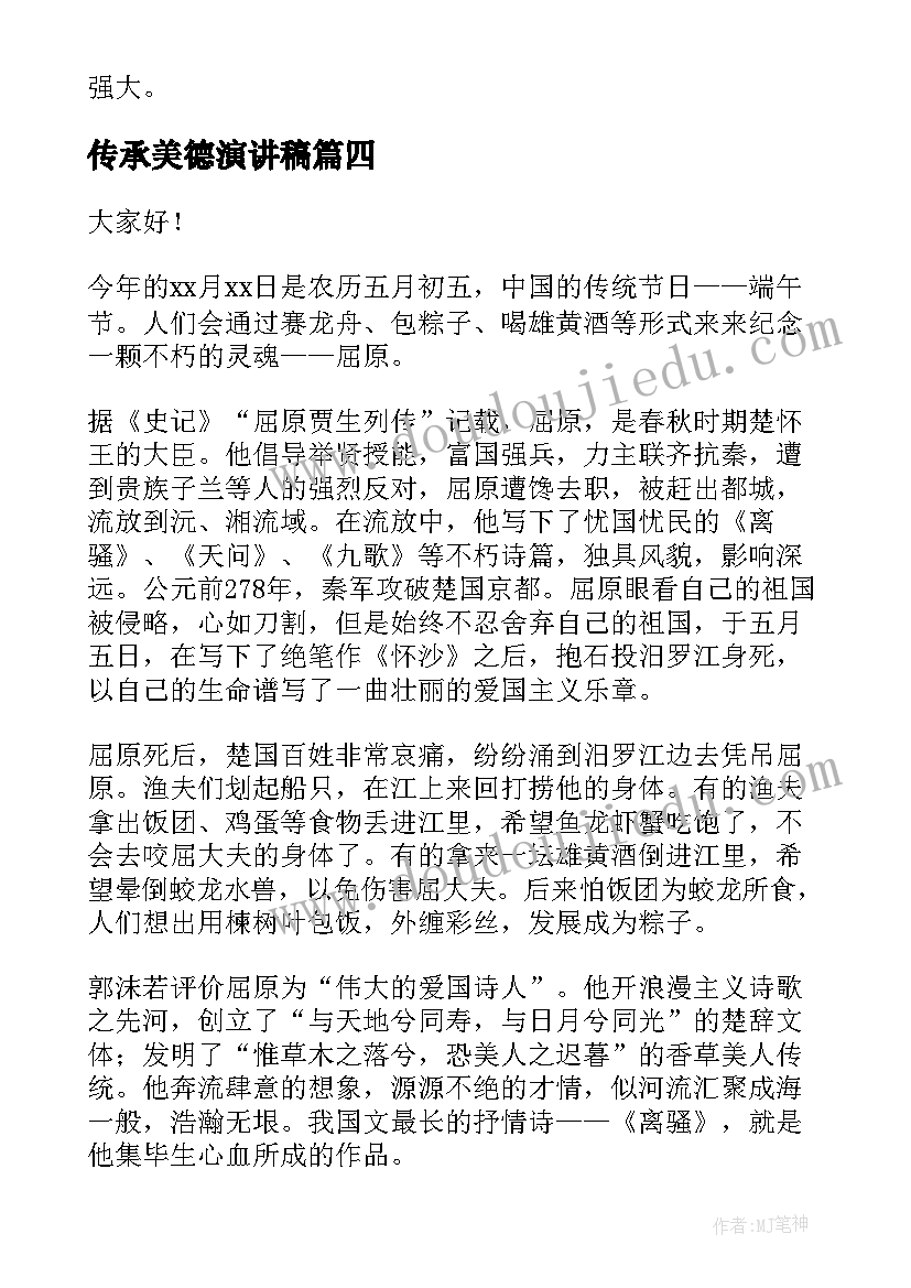 最新劳动和劳务合同缴税(汇总5篇)