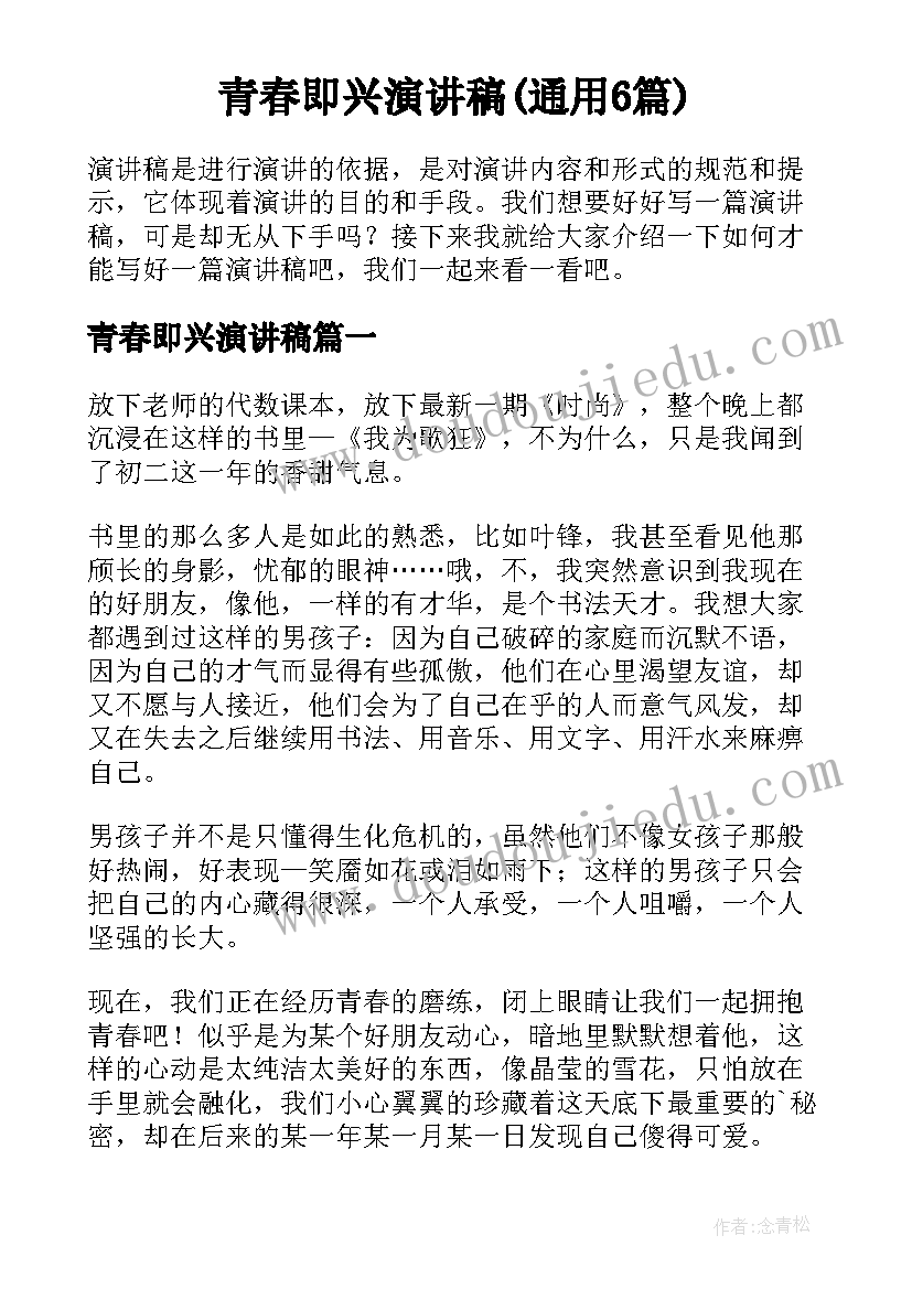 2023年协商解除劳动合同可以领失业金吗(模板5篇)