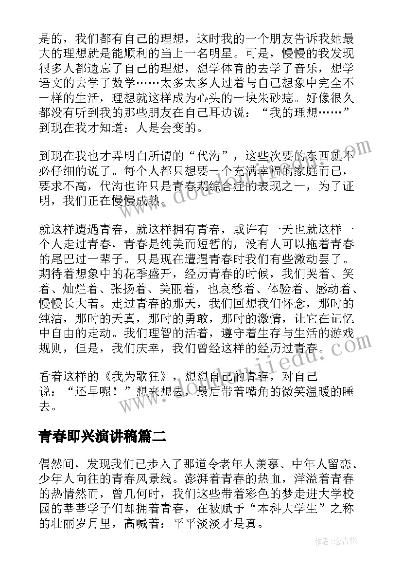 2023年协商解除劳动合同可以领失业金吗(模板5篇)