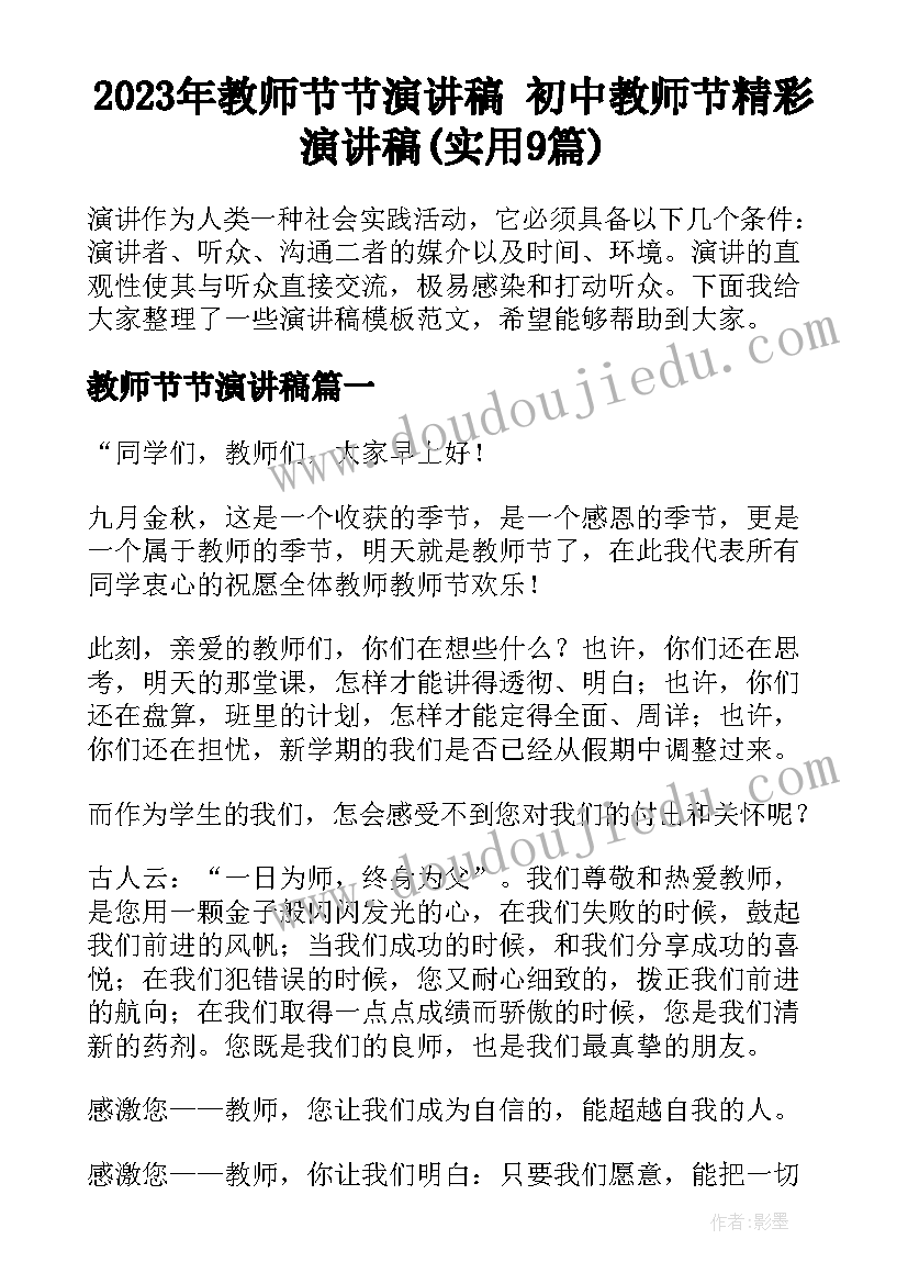 最新街道安全生产工作汇报(实用5篇)