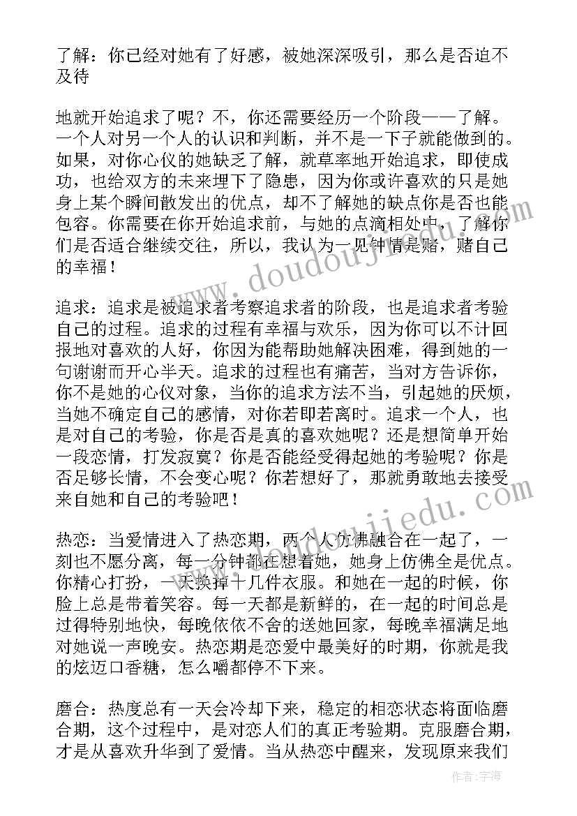 2023年军训闭营学生发言稿 军训闭营式学生发言稿锦集(精选5篇)