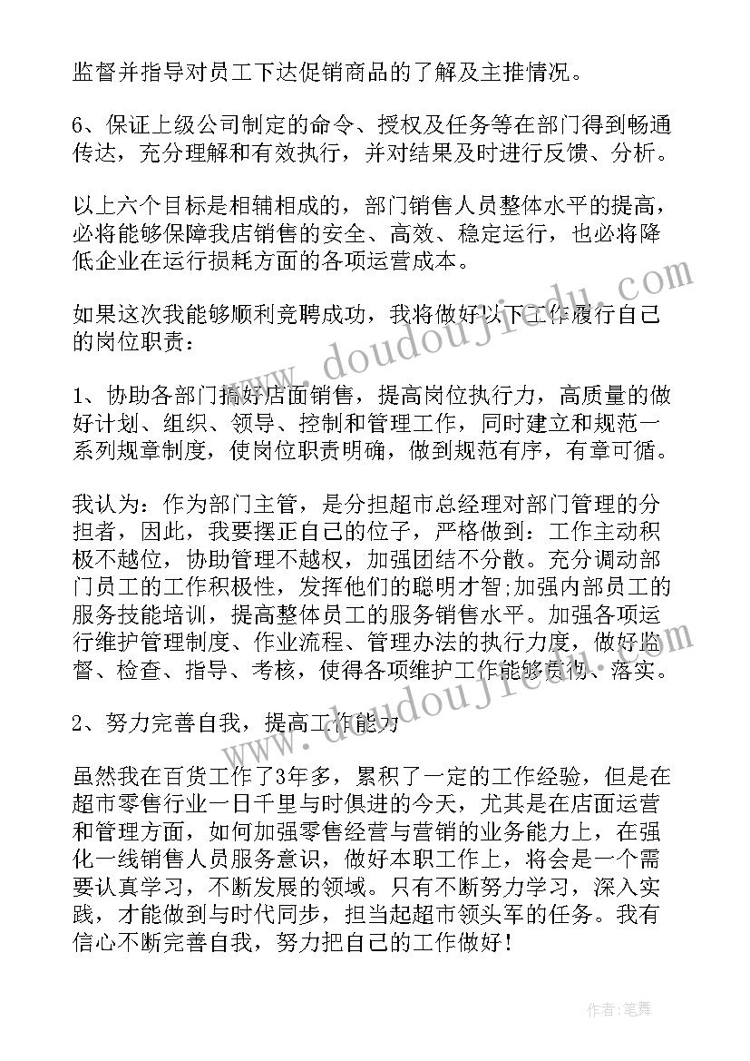 党务助理述职报告(大全10篇)