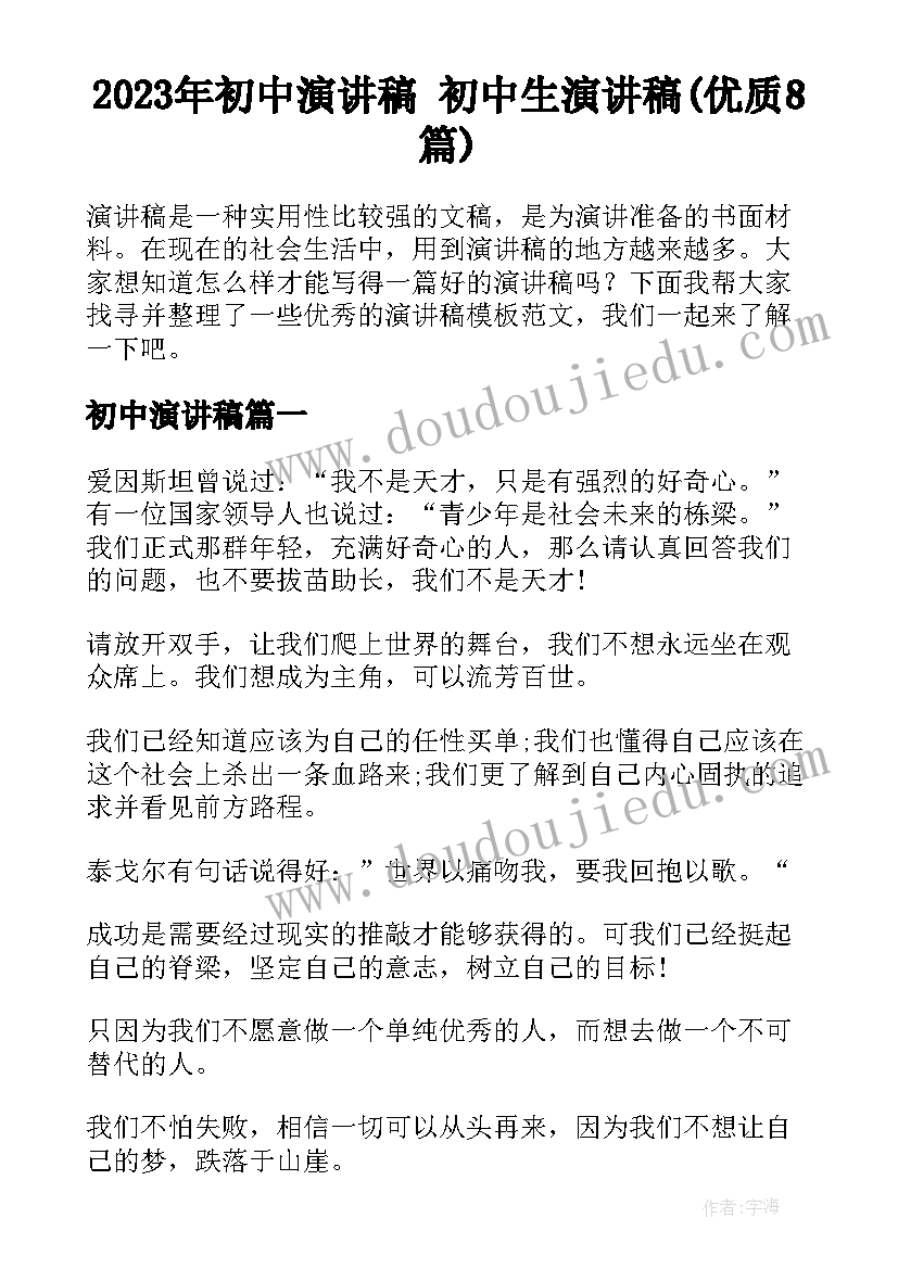 最新船长教学目标 船长教学反思(优秀6篇)