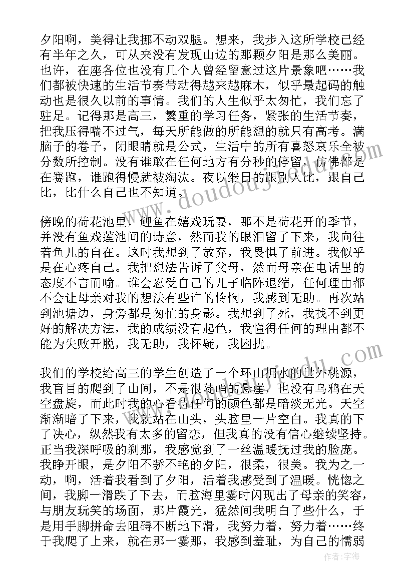 最新船长教学目标 船长教学反思(优秀6篇)