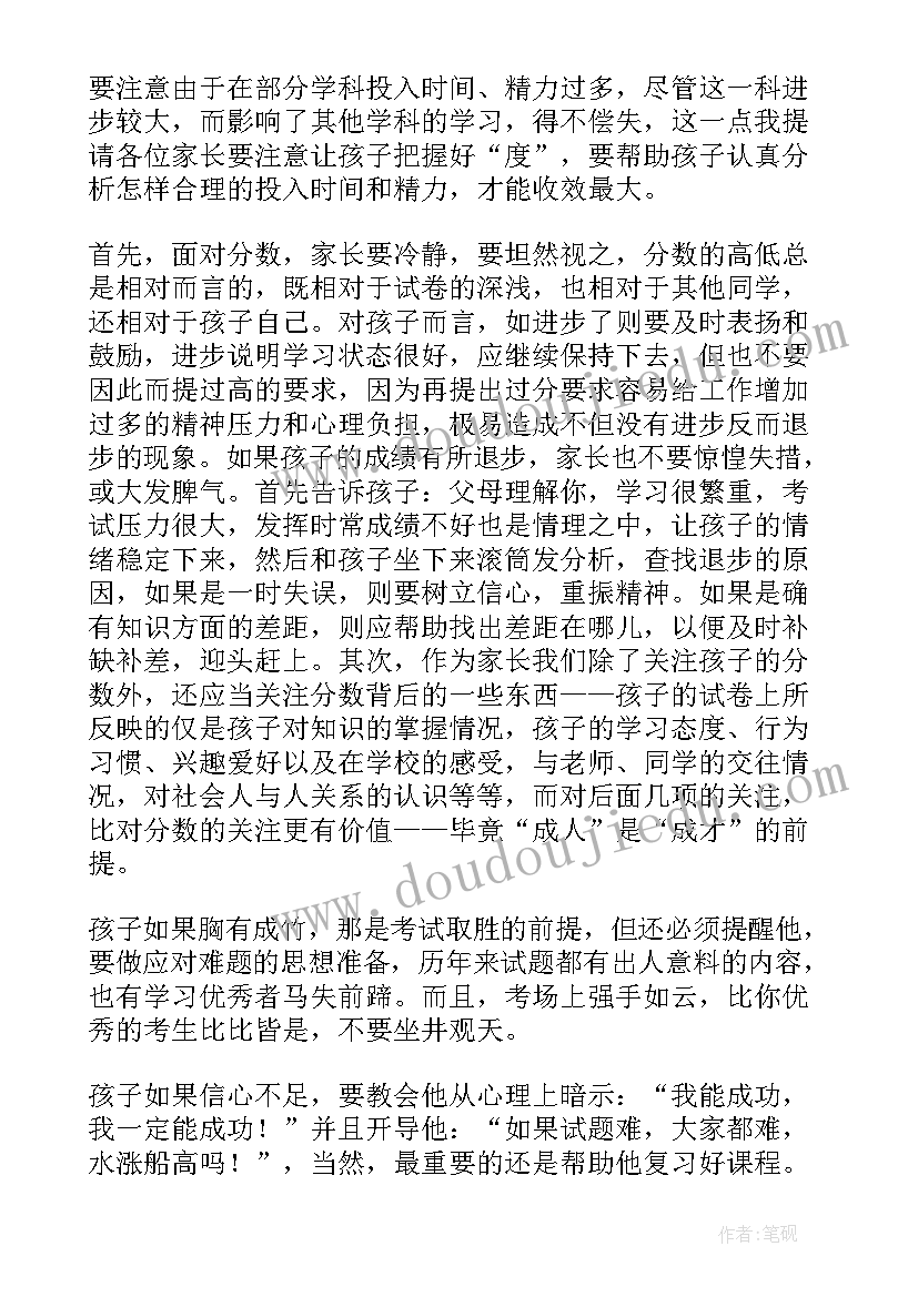 最新机的合同鉴定真假(优质7篇)