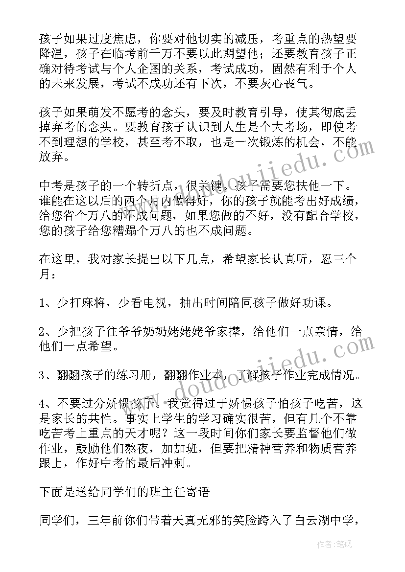 最新机的合同鉴定真假(优质7篇)