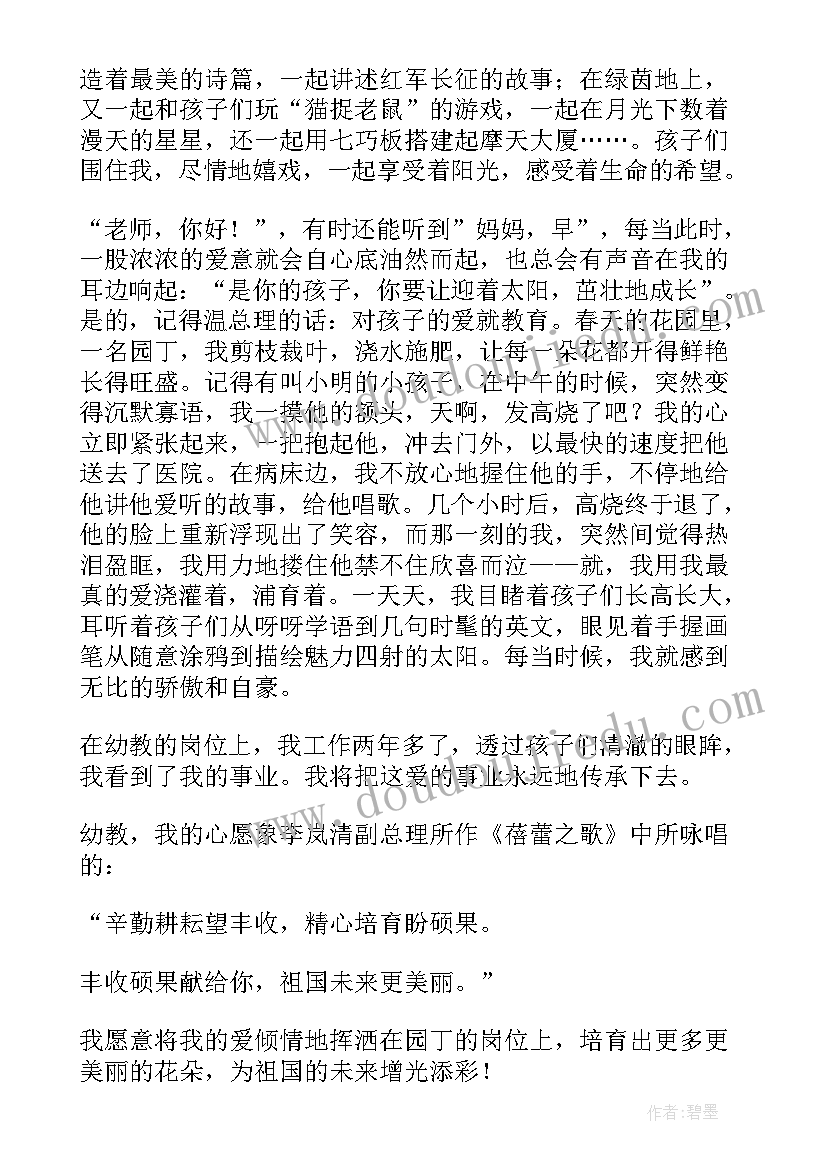 最新催客户签合同他说让我等通知回答 车辆租赁合同个人客户(优质6篇)