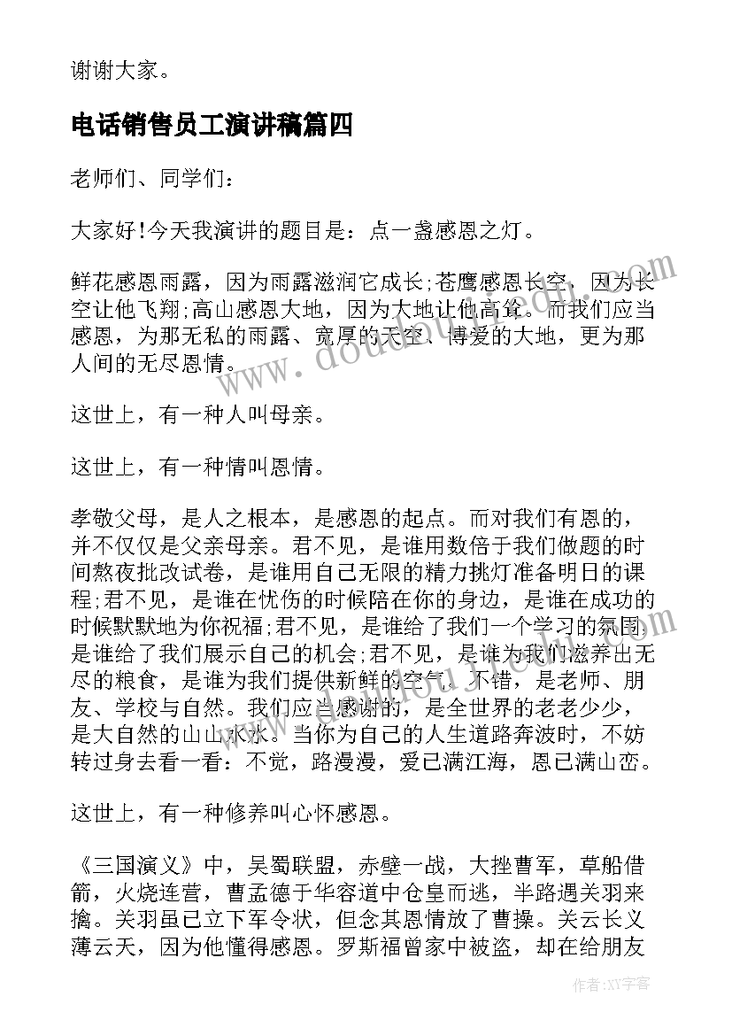 2023年组织关系介绍信(实用5篇)