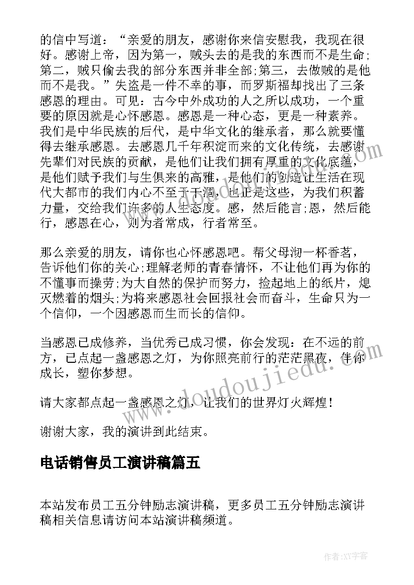 2023年组织关系介绍信(实用5篇)