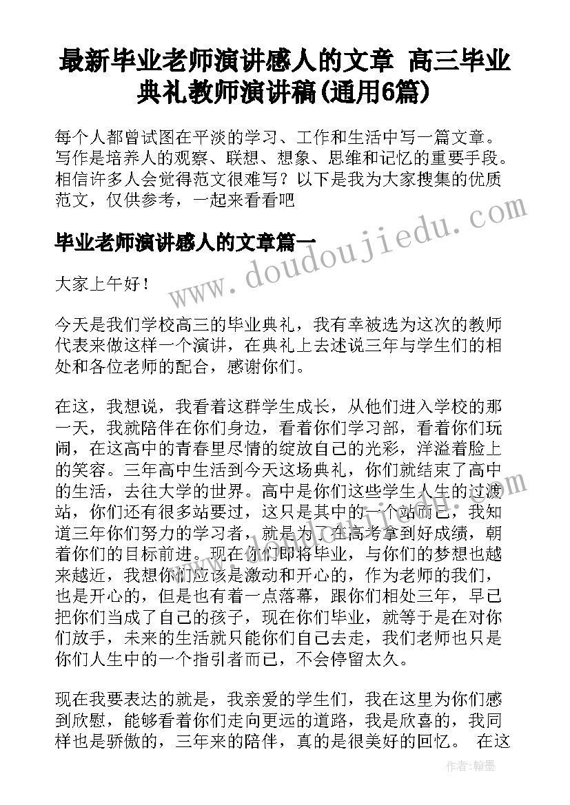 2023年小产权商铺买卖合同有效吗(模板7篇)